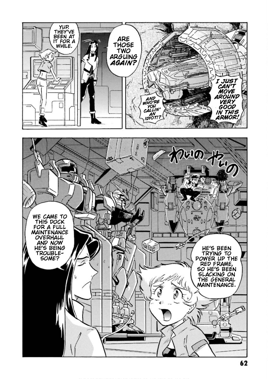 Mobile Suit Gundam Seed Astray Re:master Edition Chapter 7 #4