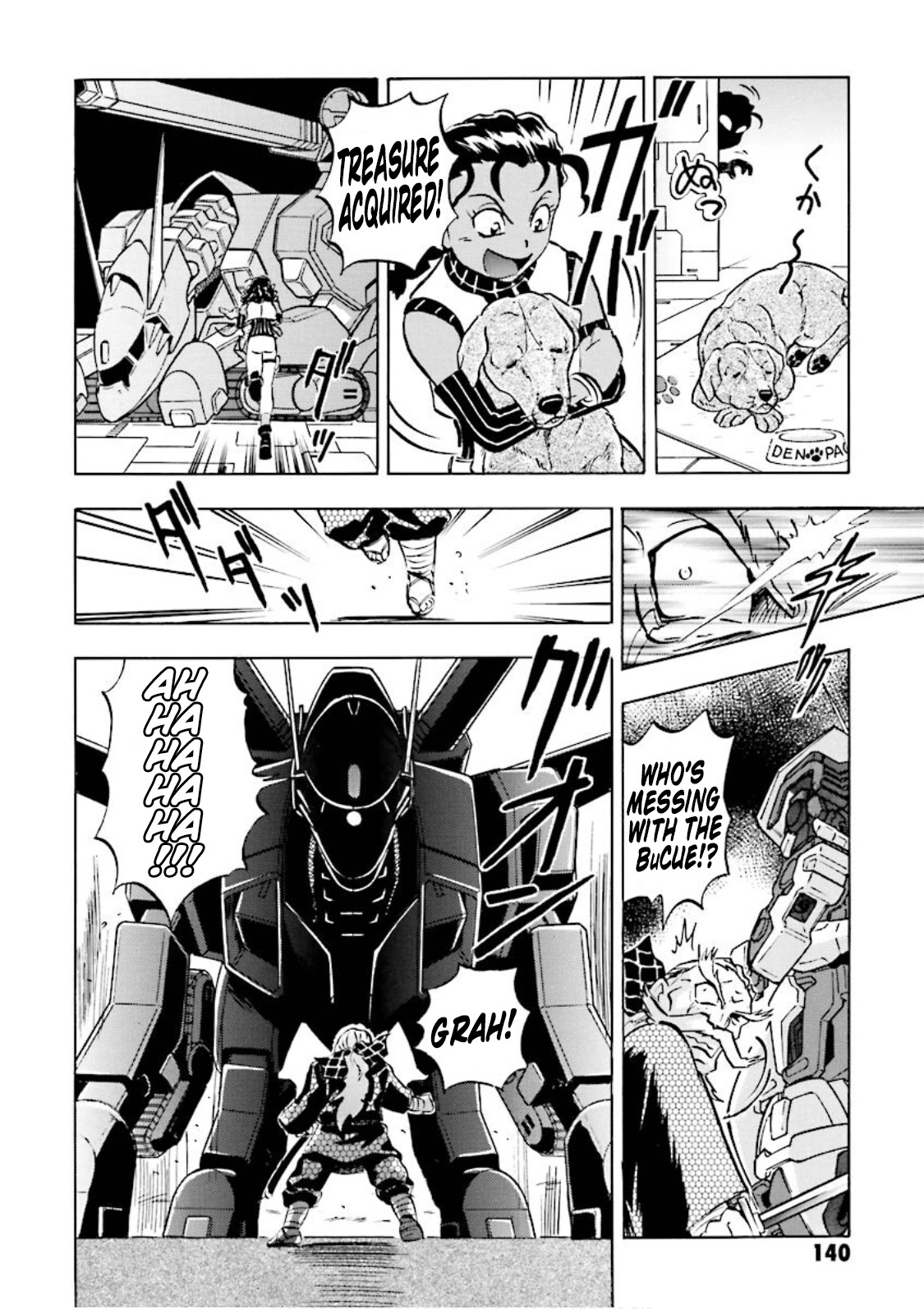 Mobile Suit Gundam Seed Astray Re:master Edition Chapter 4 #10