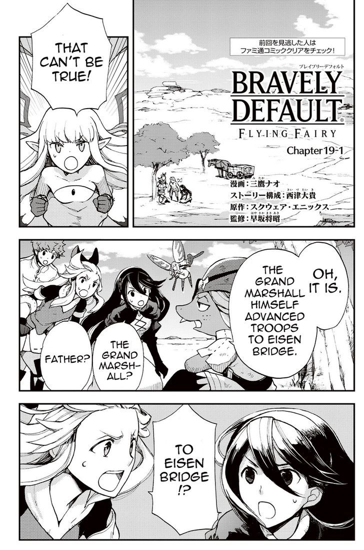 Bravely Default - Flying Fairy Chapter 19.1 #1