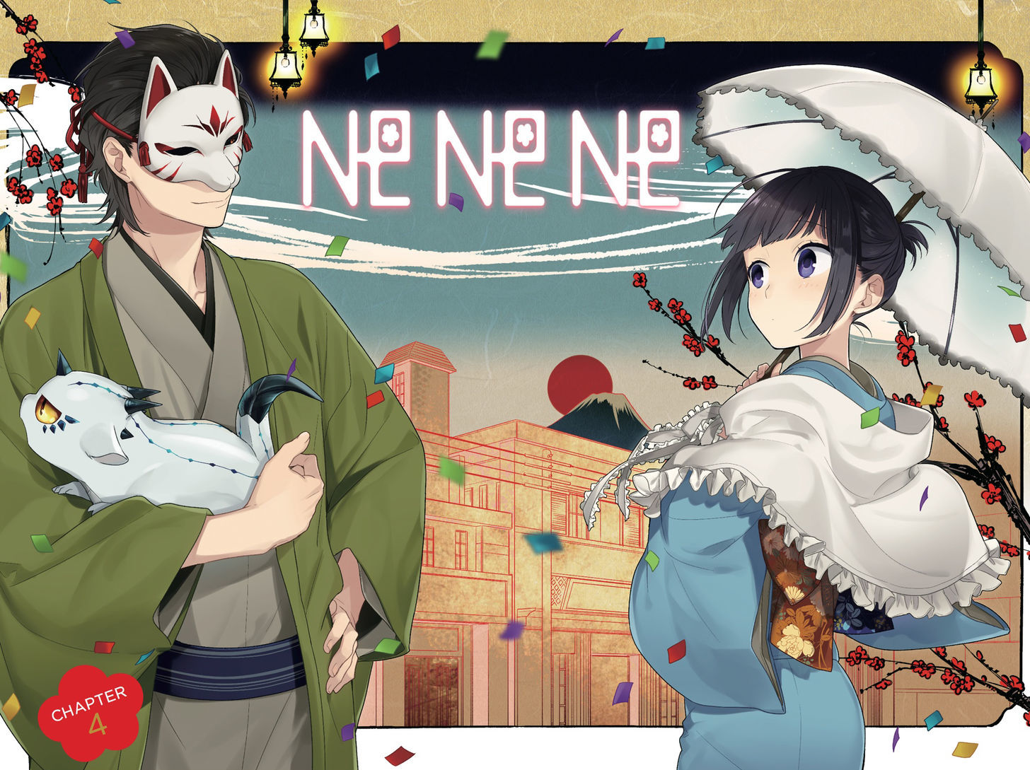 Nenene Chapter 4 #2