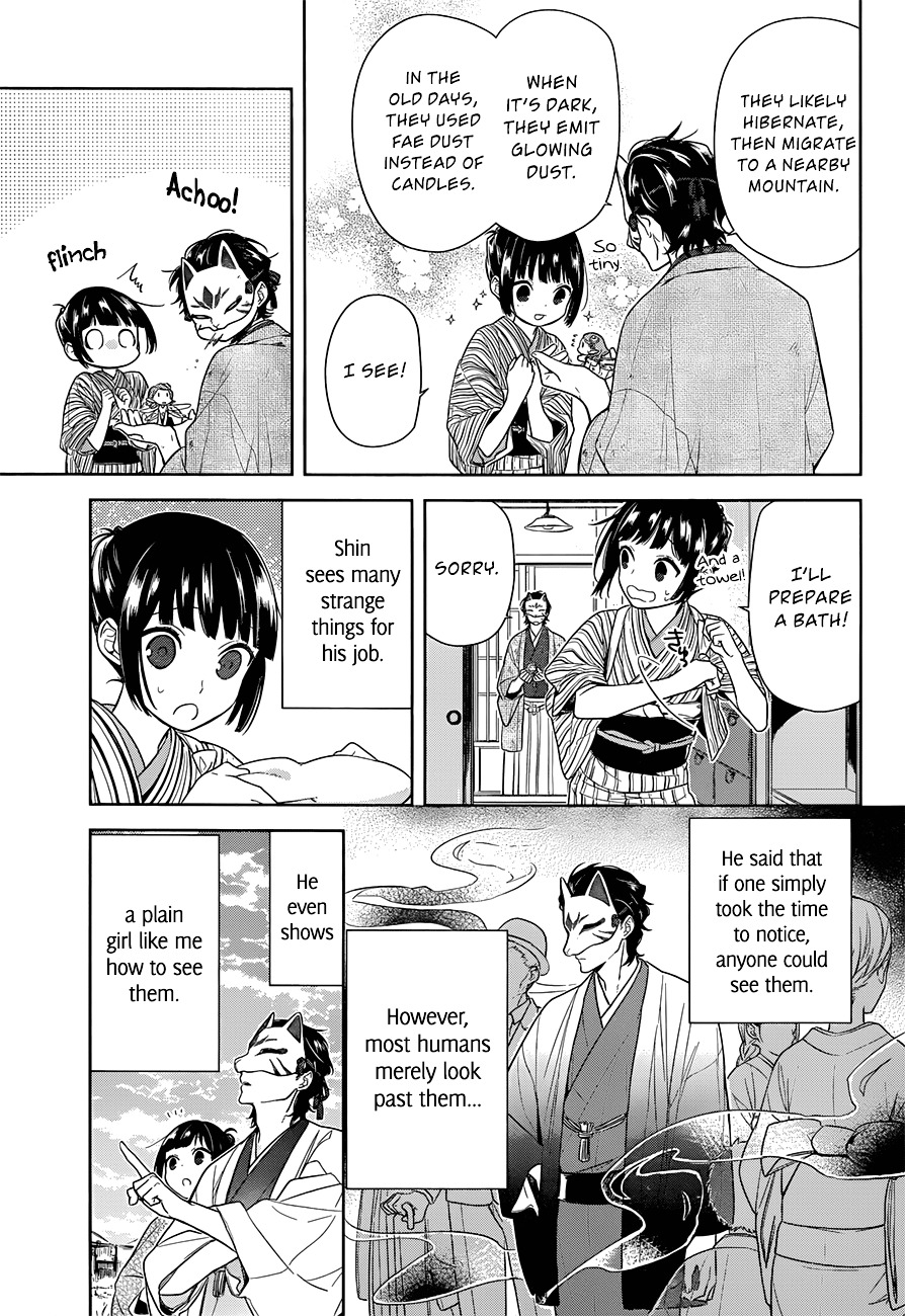 Nenene Chapter 1 #13