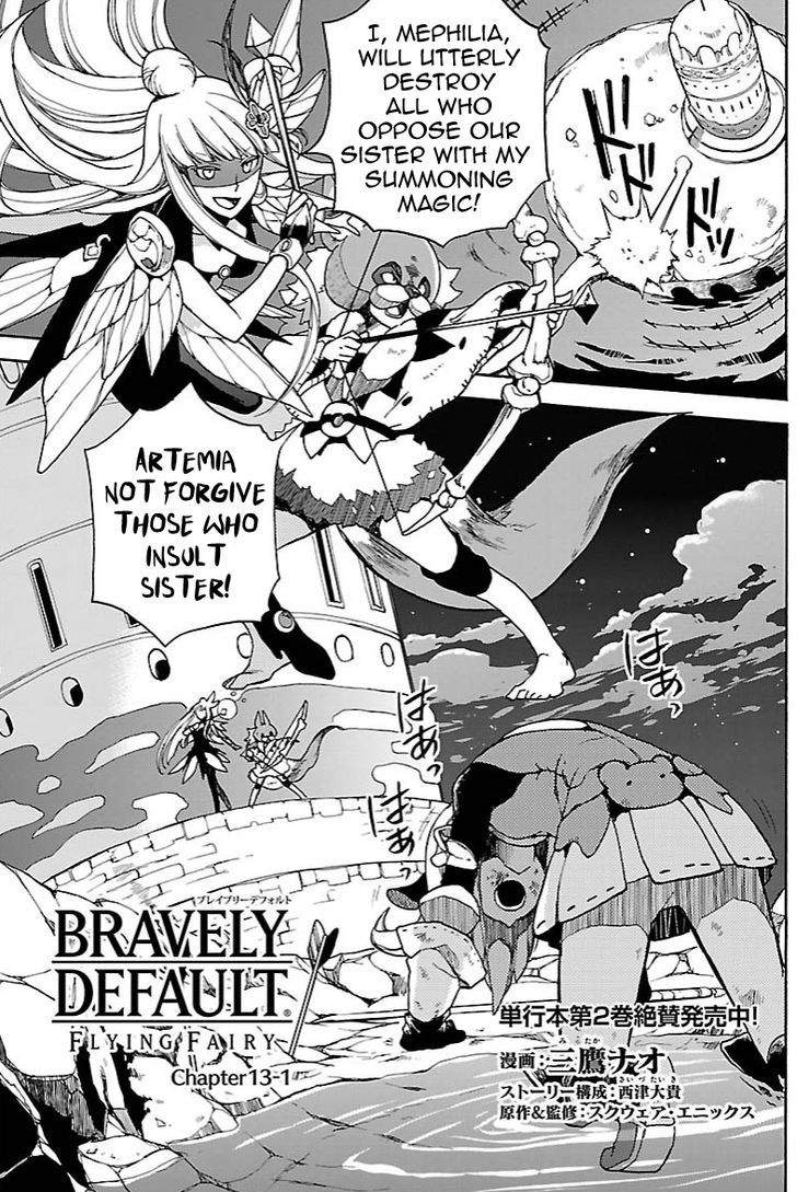 Bravely Default - Flying Fairy Chapter 13.1 #1