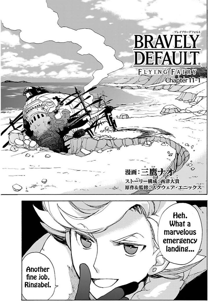 Bravely Default - Flying Fairy Chapter 11.1 #1