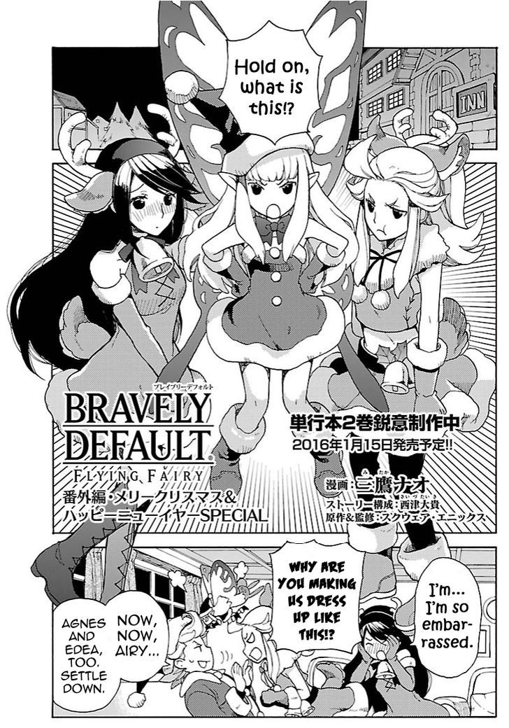 Bravely Default - Flying Fairy Chapter 10.5 #1