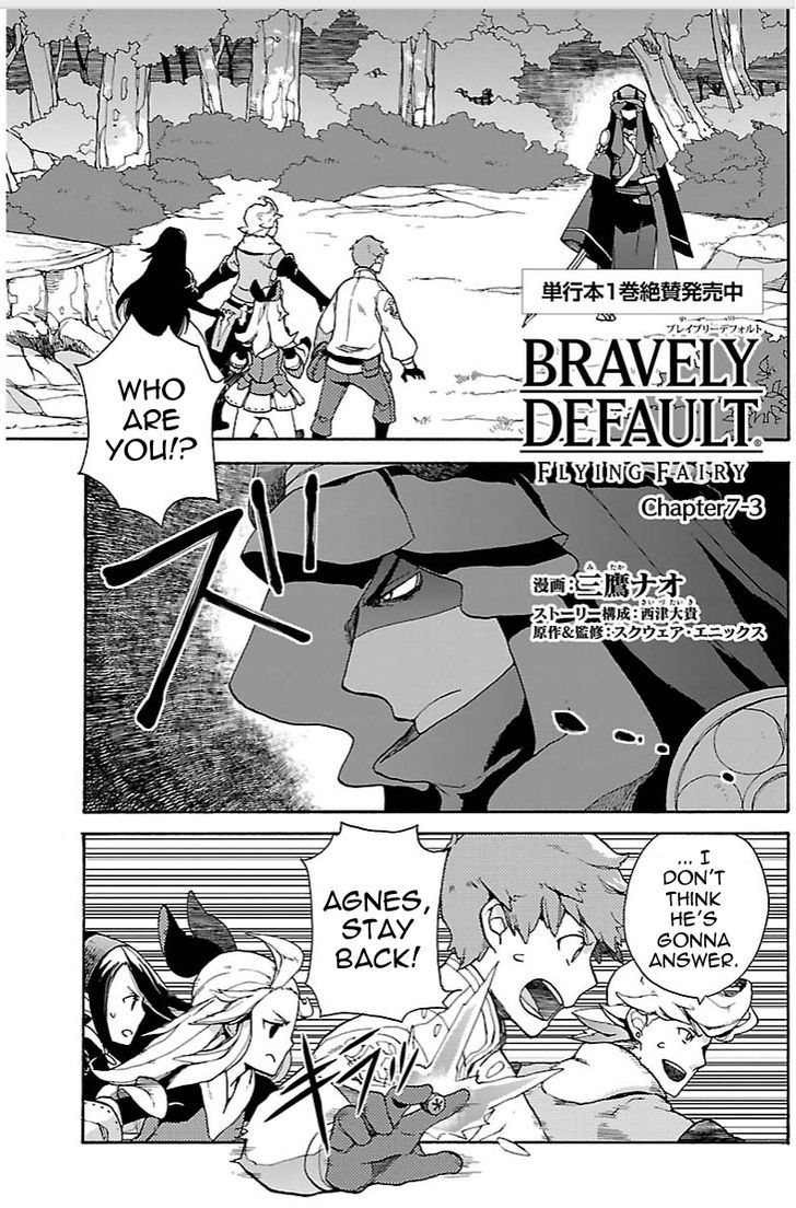 Bravely Default - Flying Fairy Chapter 7.3 #1