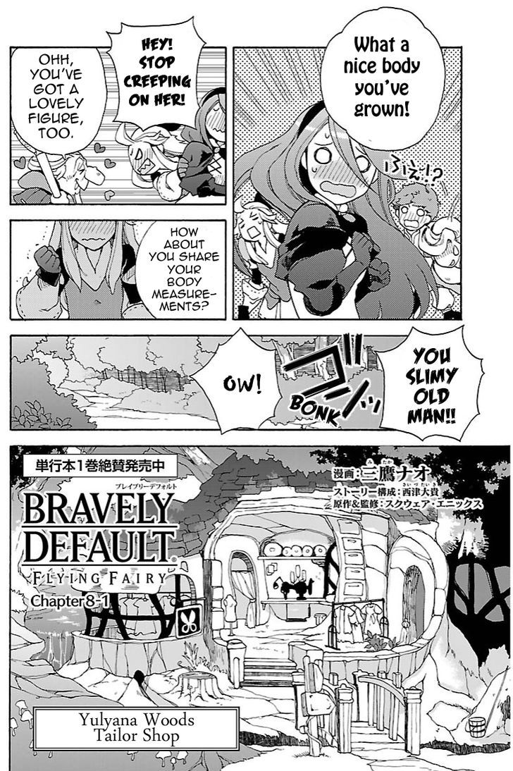 Bravely Default - Flying Fairy Chapter 8.1 #2