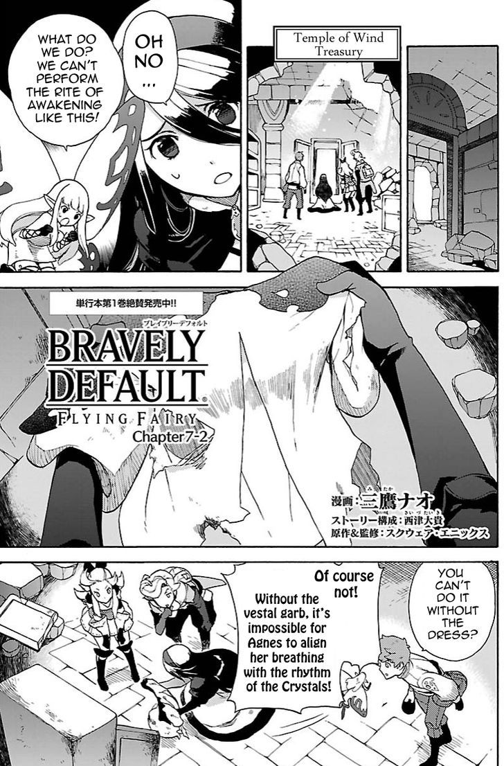 Bravely Default - Flying Fairy Chapter 7.2 #1