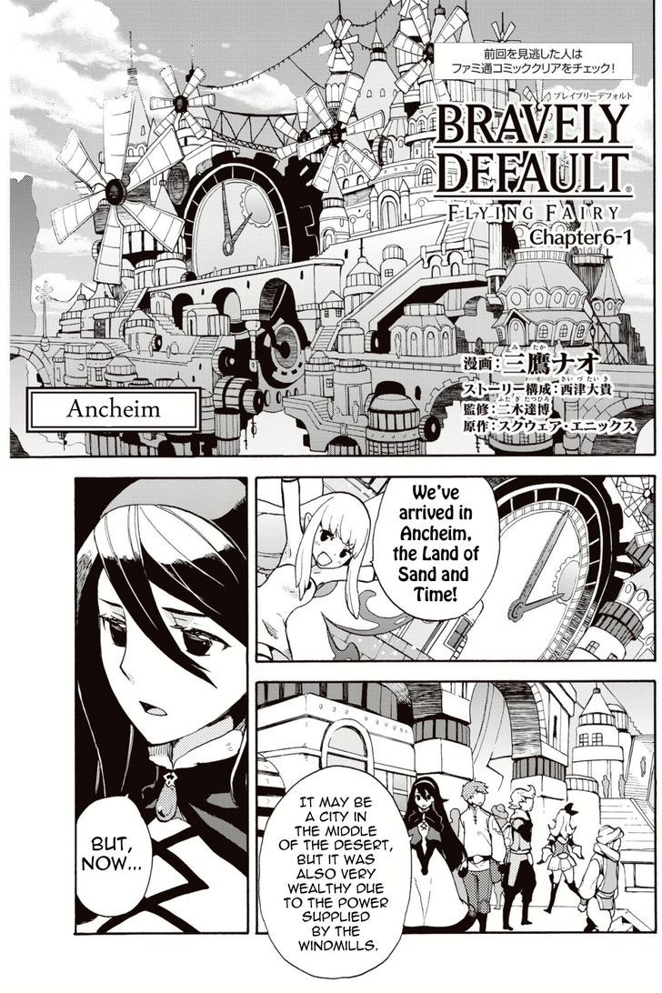 Bravely Default - Flying Fairy Chapter 6.1 #3