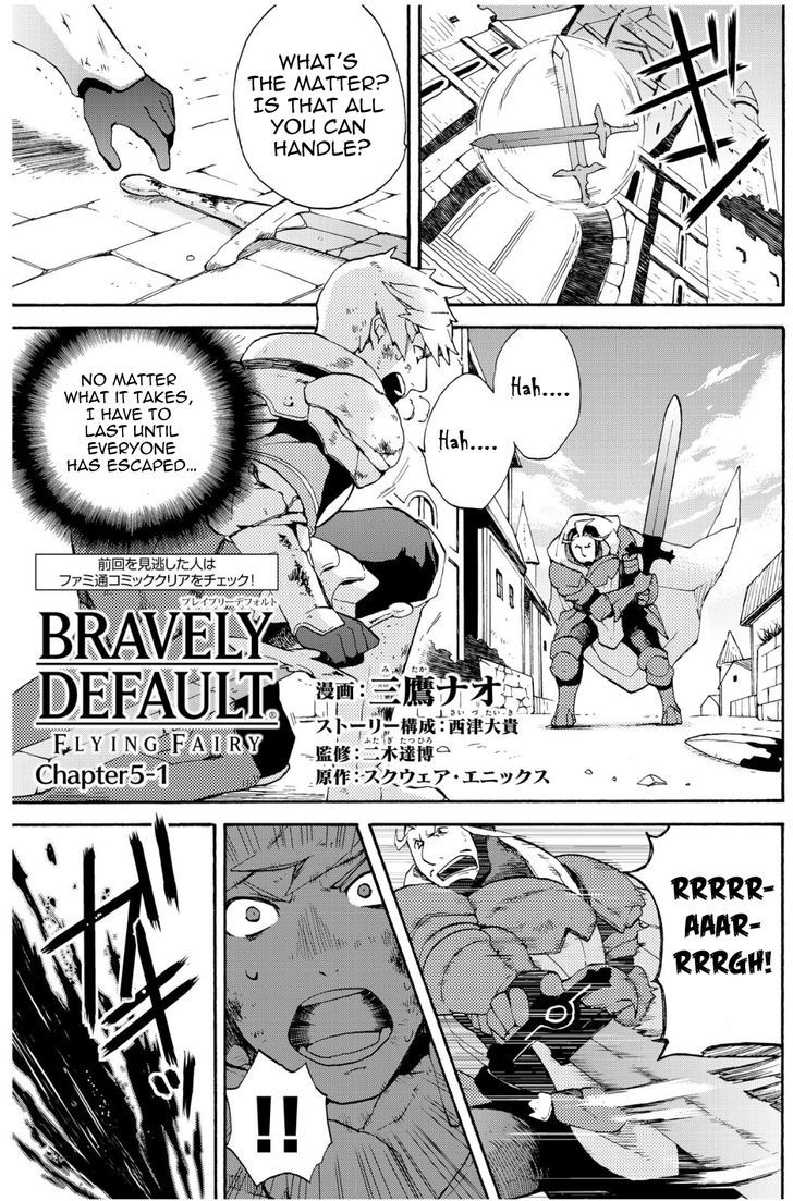 Bravely Default - Flying Fairy Chapter 5.1 #1