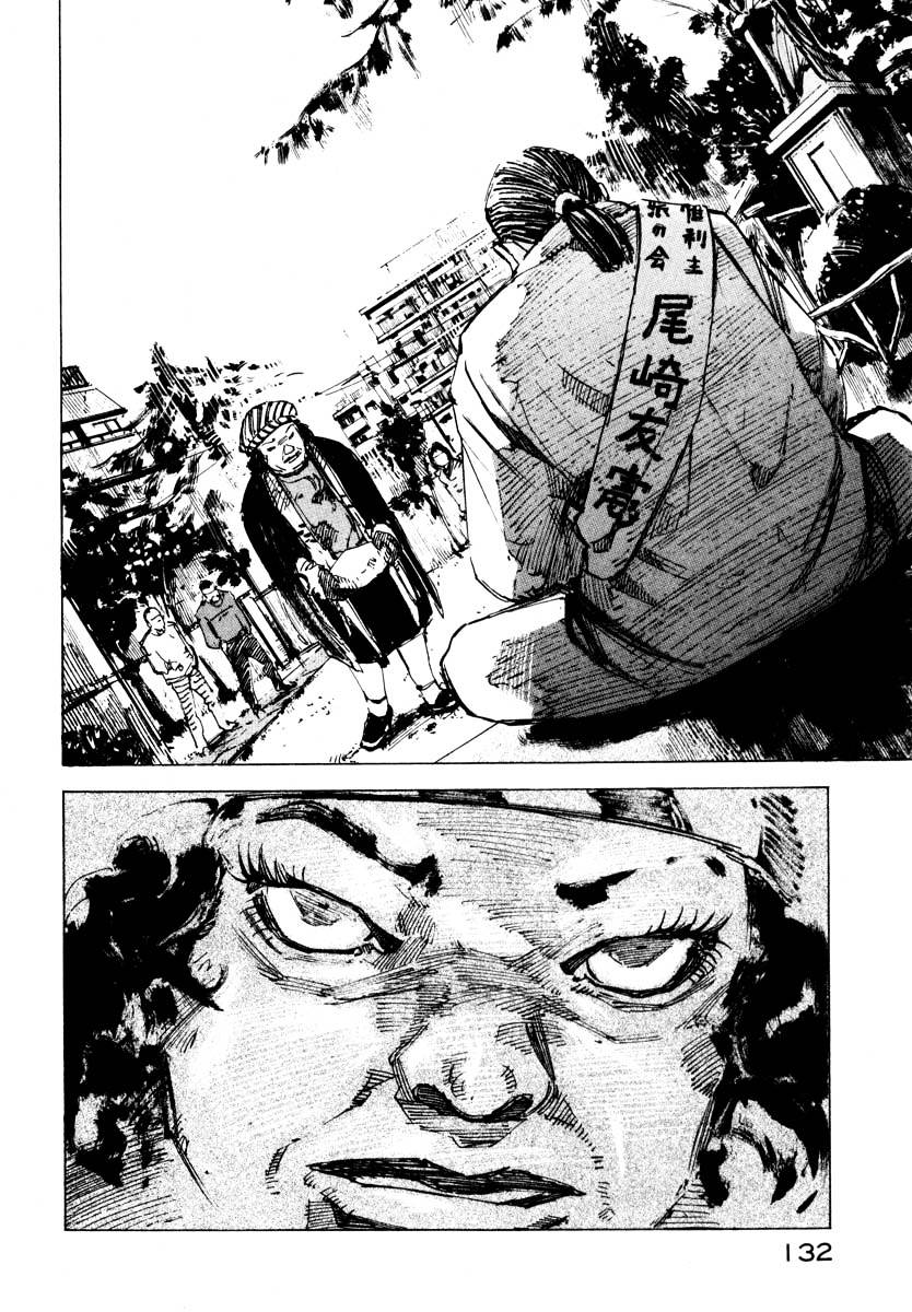 Jiraishin Chapter 27.3 #29