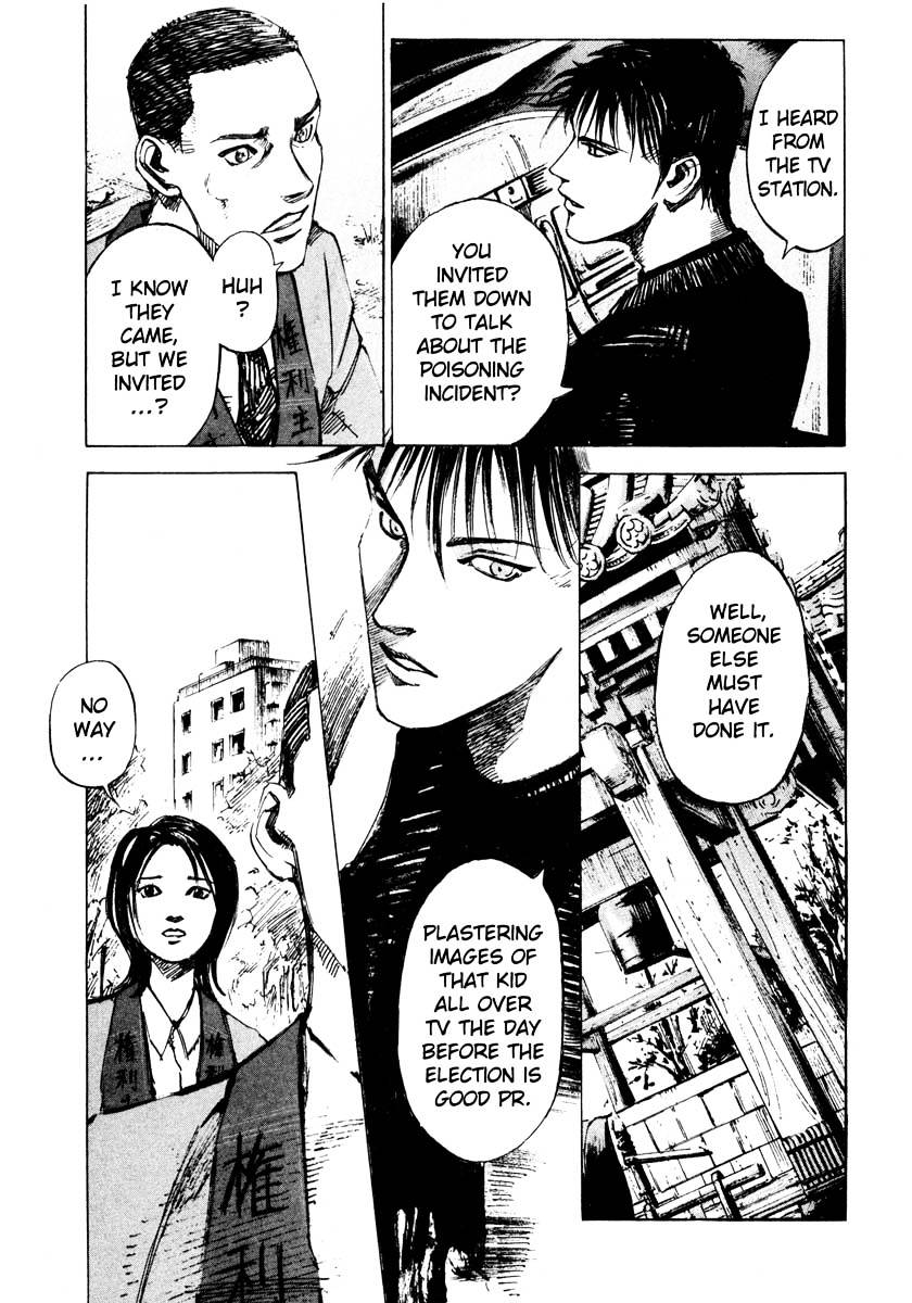 Jiraishin Chapter 27.3 #32