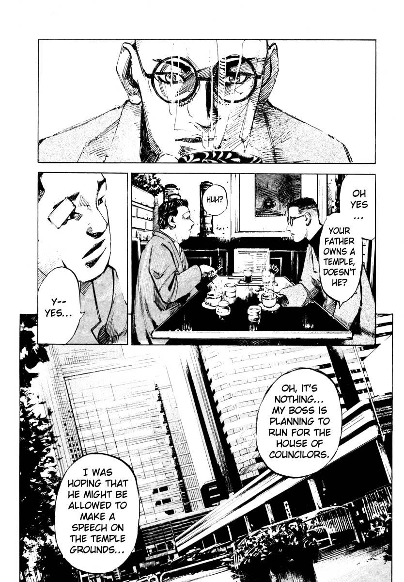 Jiraishin Chapter 27.2 #37