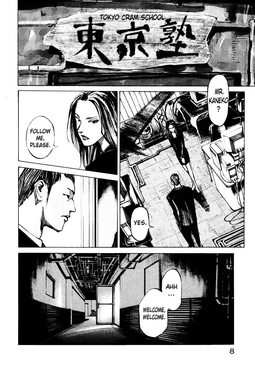 Jiraishin Chapter 26.1 #8