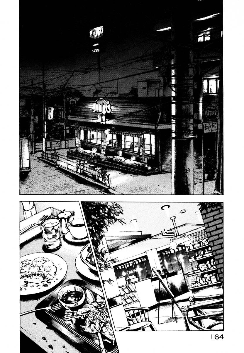 Jiraishin Chapter 25.4 #2