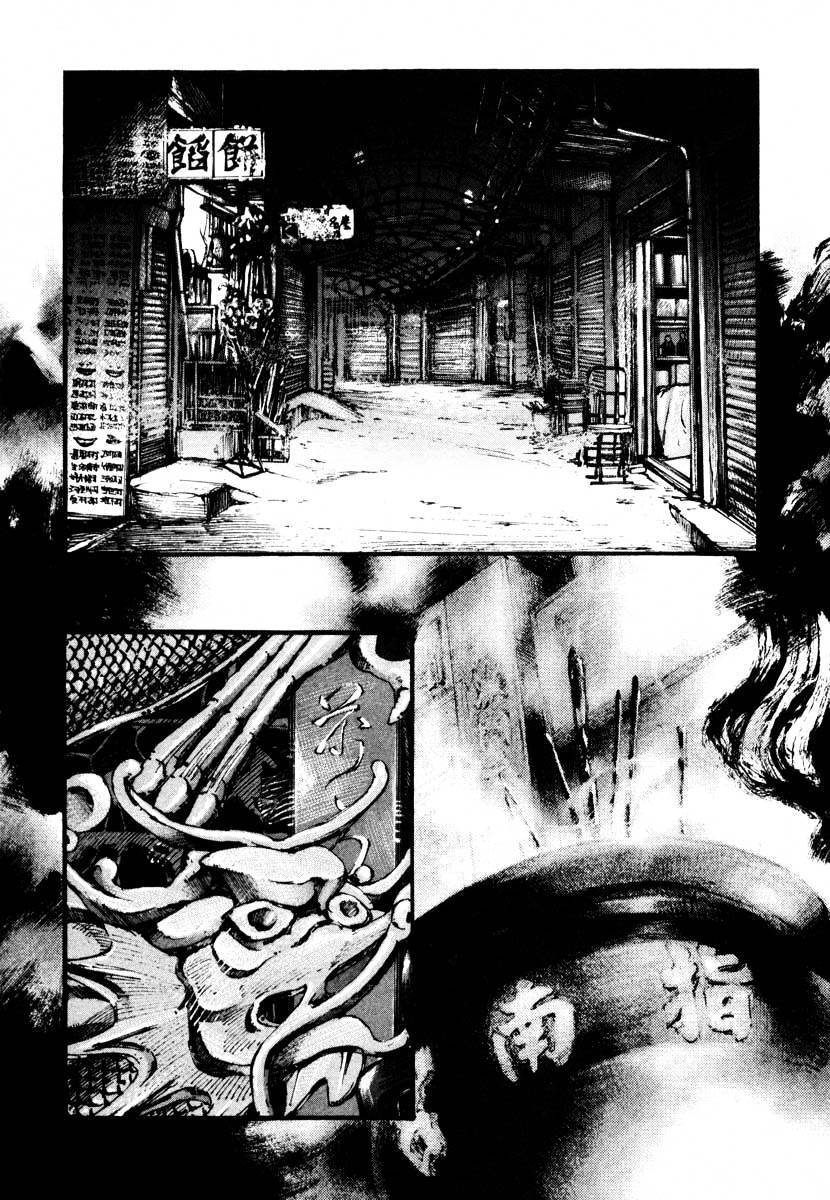 Jiraishin Chapter 24.2 #1