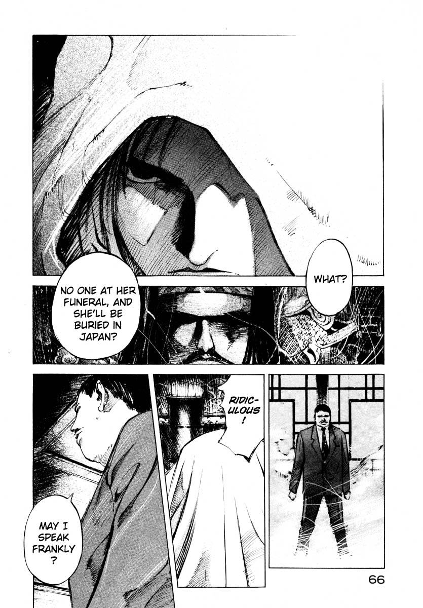 Jiraishin Chapter 24.2 #9