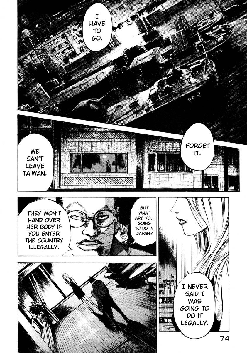 Jiraishin Chapter 24.2 #17