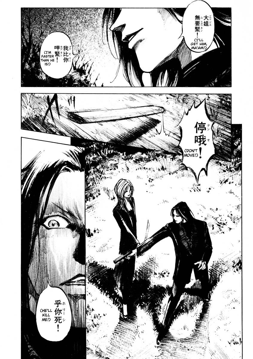 Jiraishin Chapter 24.3 #44