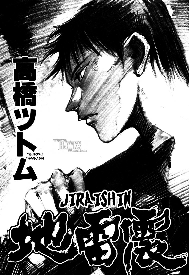 Jiraishin Chapter 21.1 #2