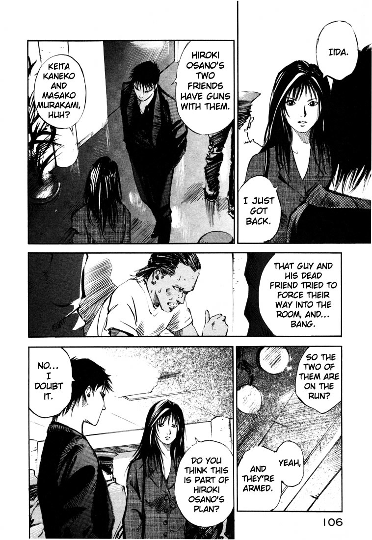 Jiraishin Chapter 19.3 #4