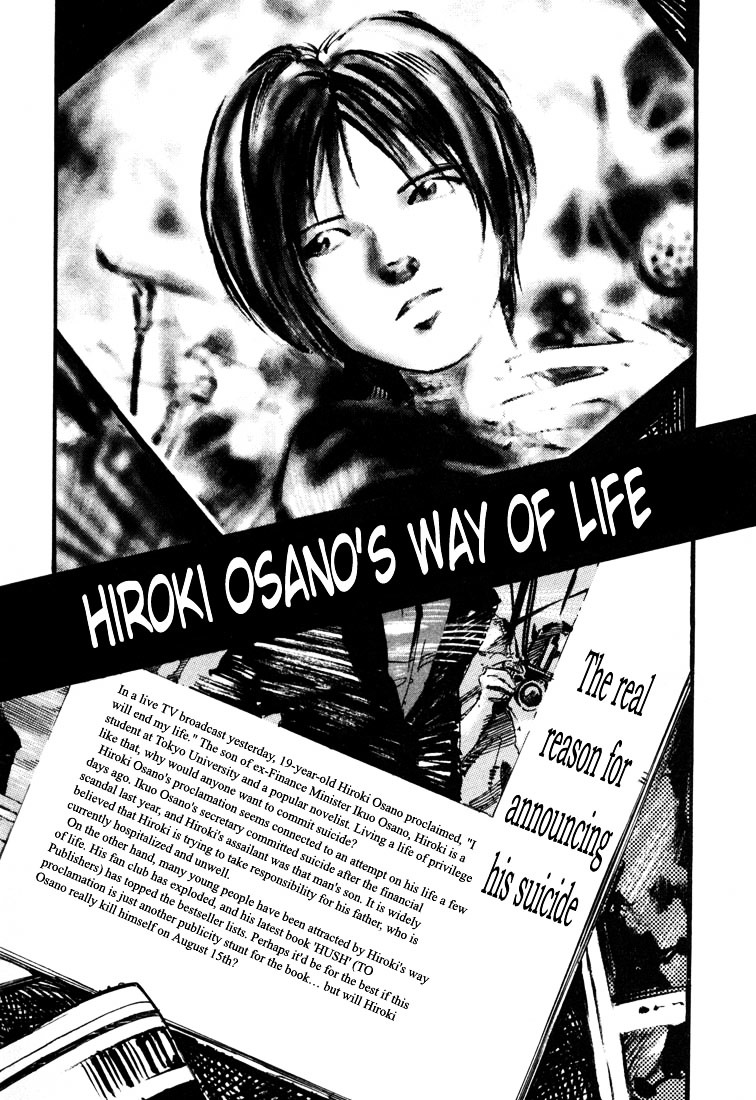 Jiraishin Chapter 19.2 #14