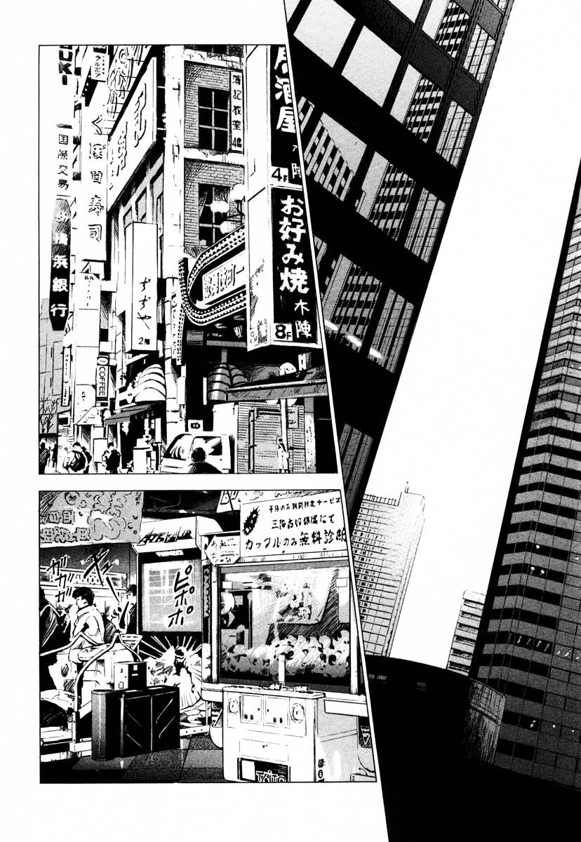 Jiraishin Chapter 17.2 #37