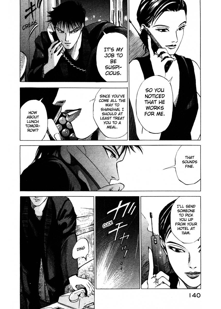 Jiraishin Chapter 16.3 #8