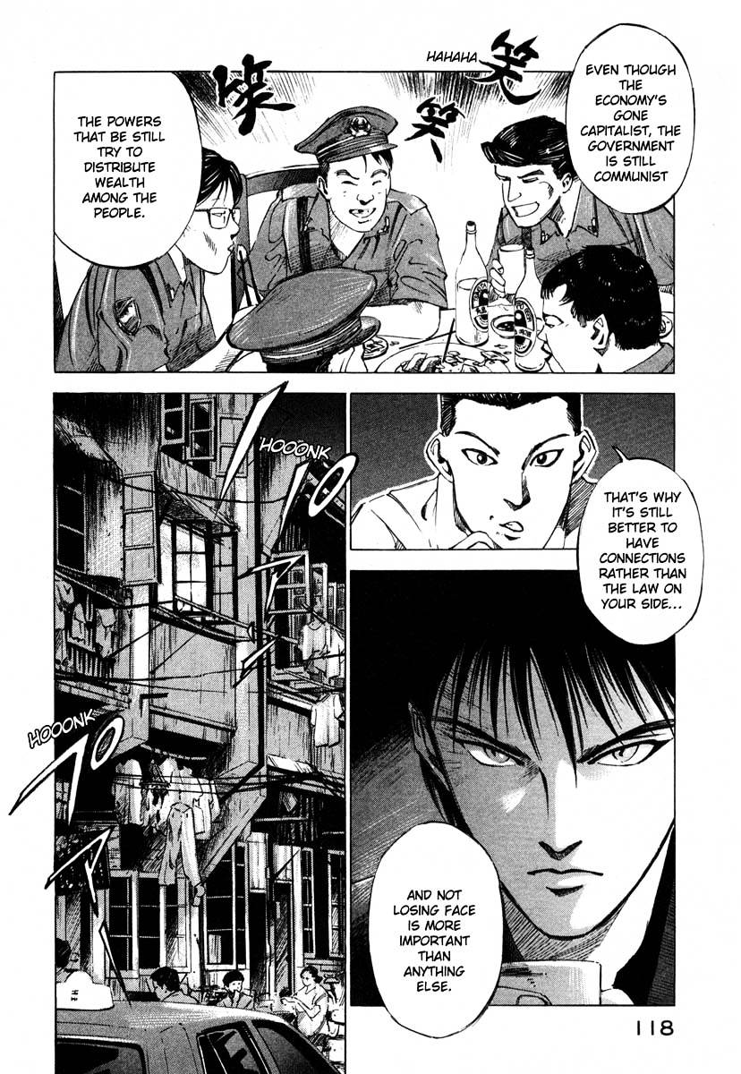 Jiraishin Chapter 16.2 #36