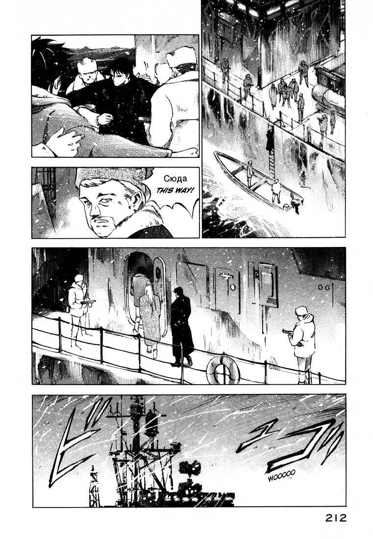 Jiraishin Chapter 13.5 #17