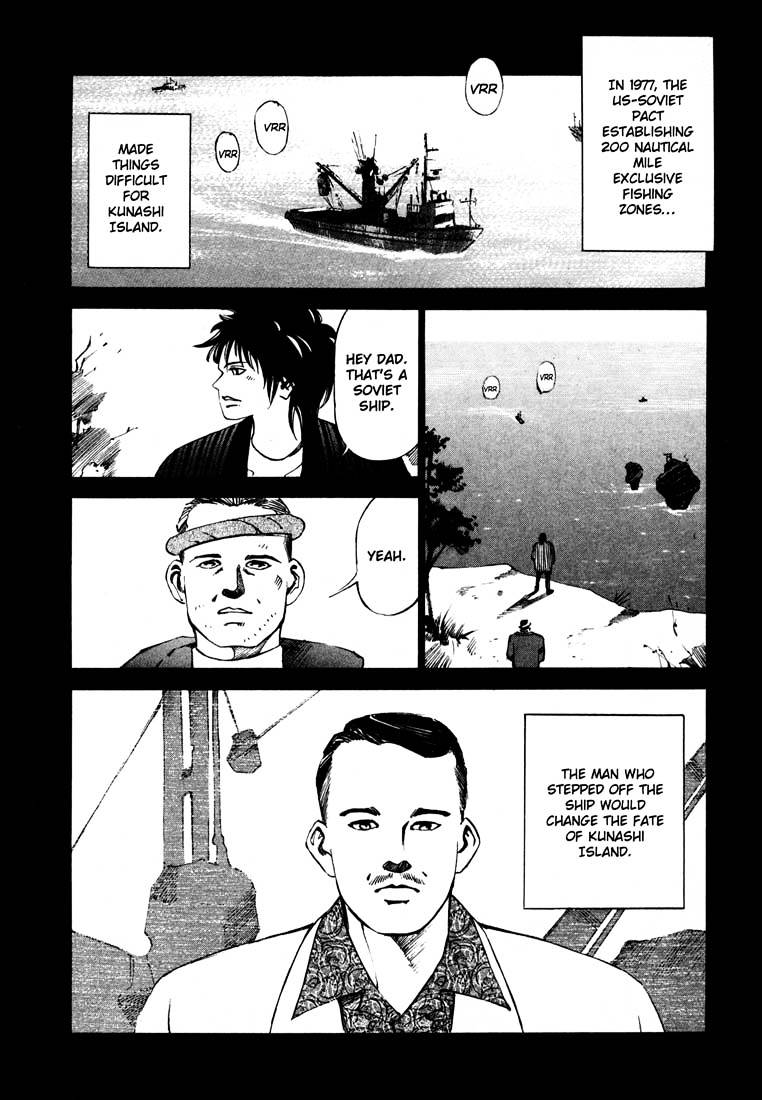 Jiraishin Chapter 13.3 #14