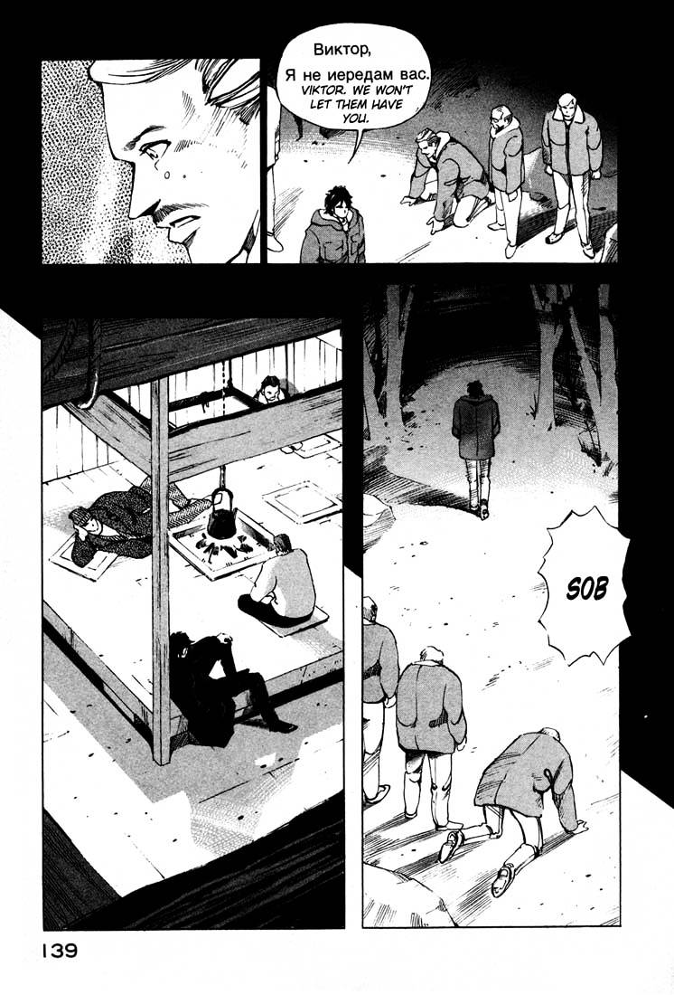 Jiraishin Chapter 13.3 #35