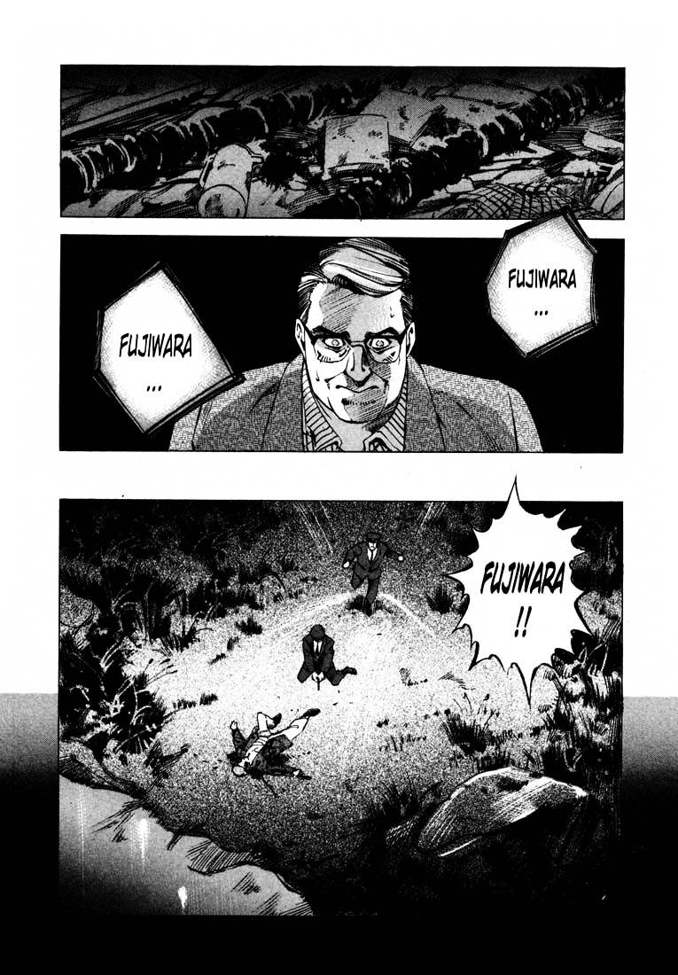 Jiraishin Chapter 12 #14