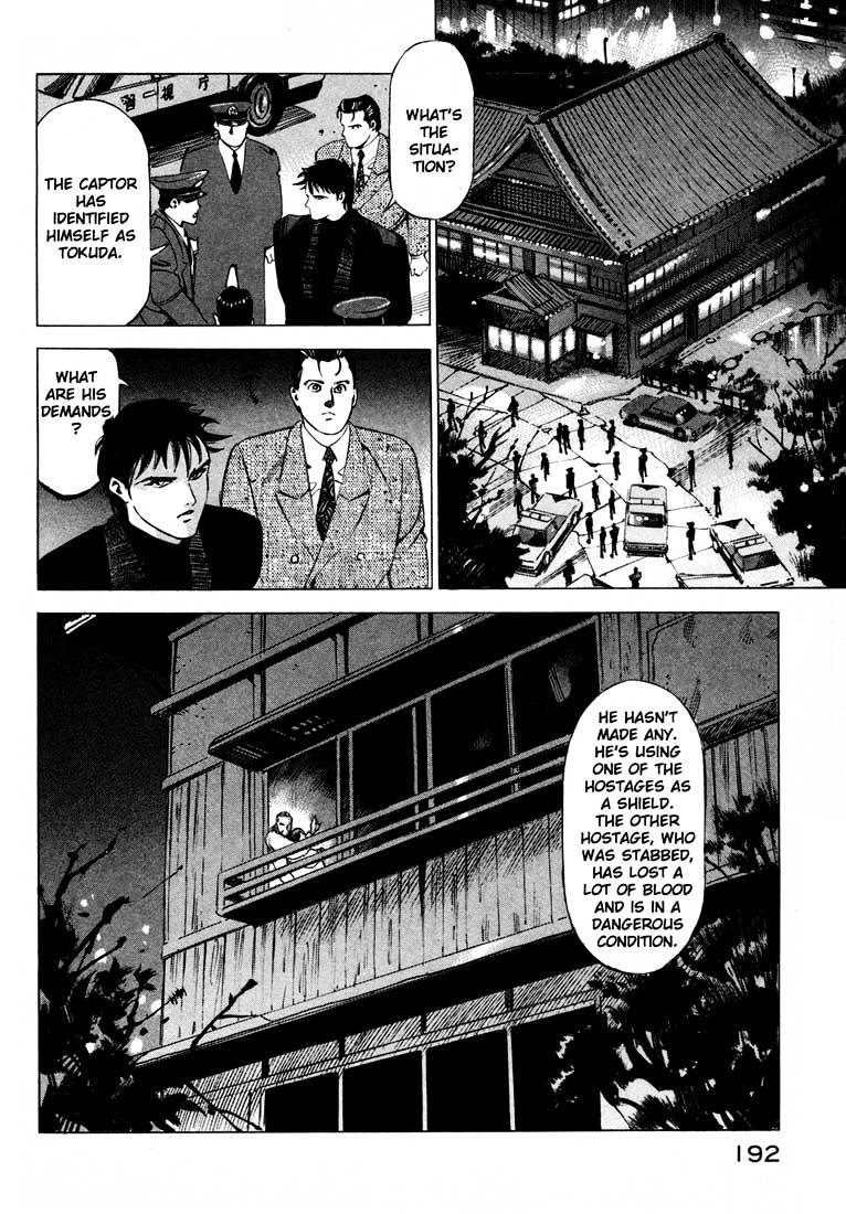 Jiraishin Chapter 12 #39