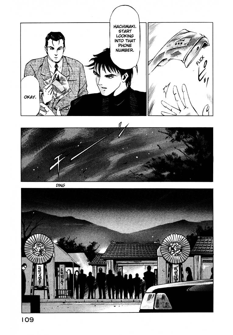 Jiraishin Chapter 11.2 #7