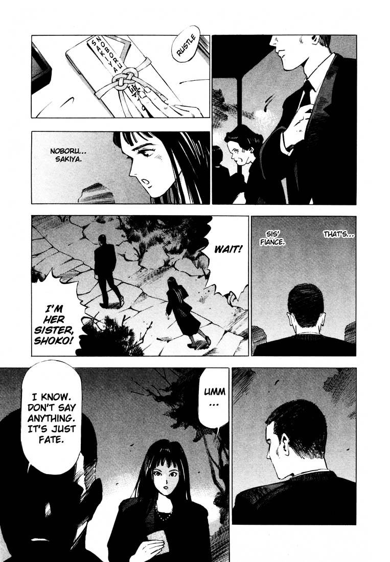 Jiraishin Chapter 11.2 #9