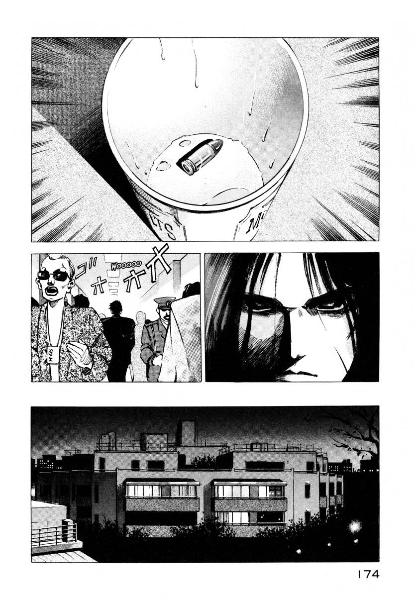 Jiraishin Chapter 9.4 #17