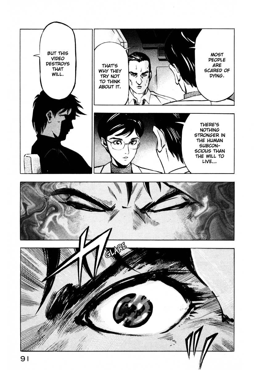 Jiraishin Chapter 9.2 #38