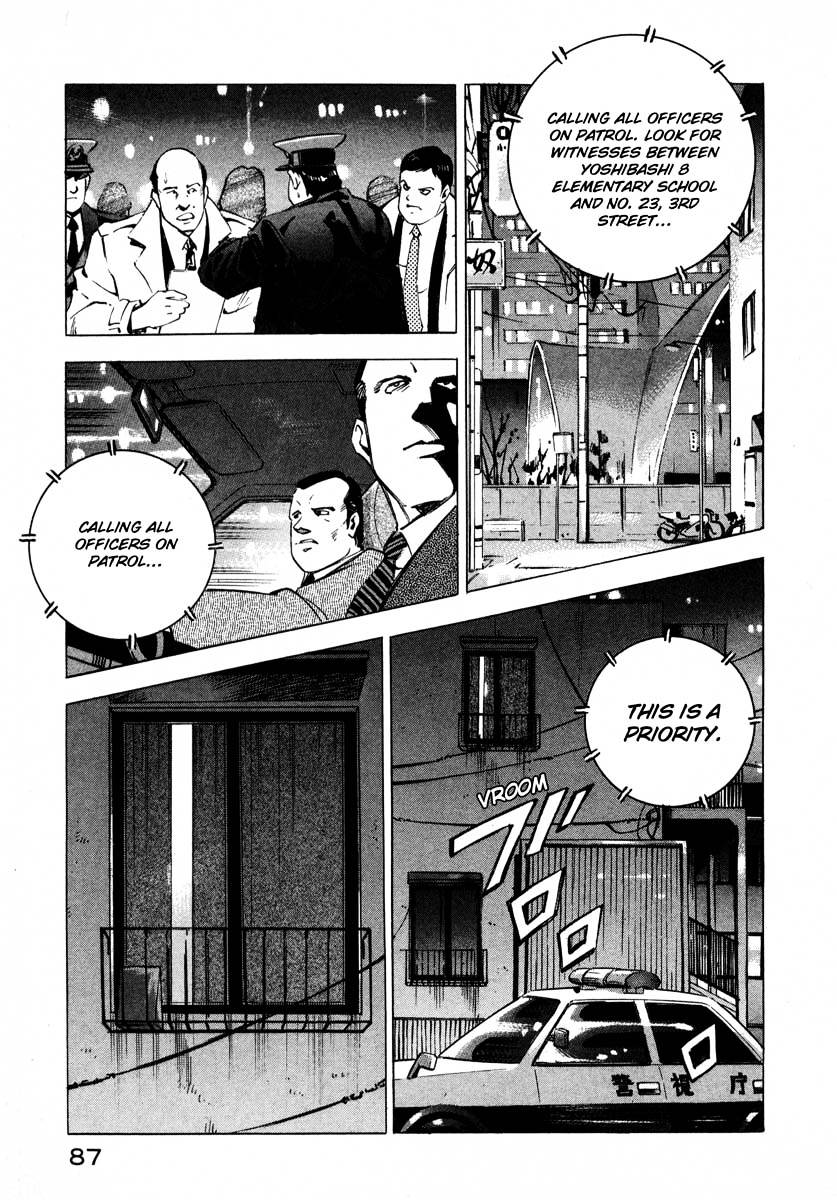 Jiraishin Chapter 7.1 #34