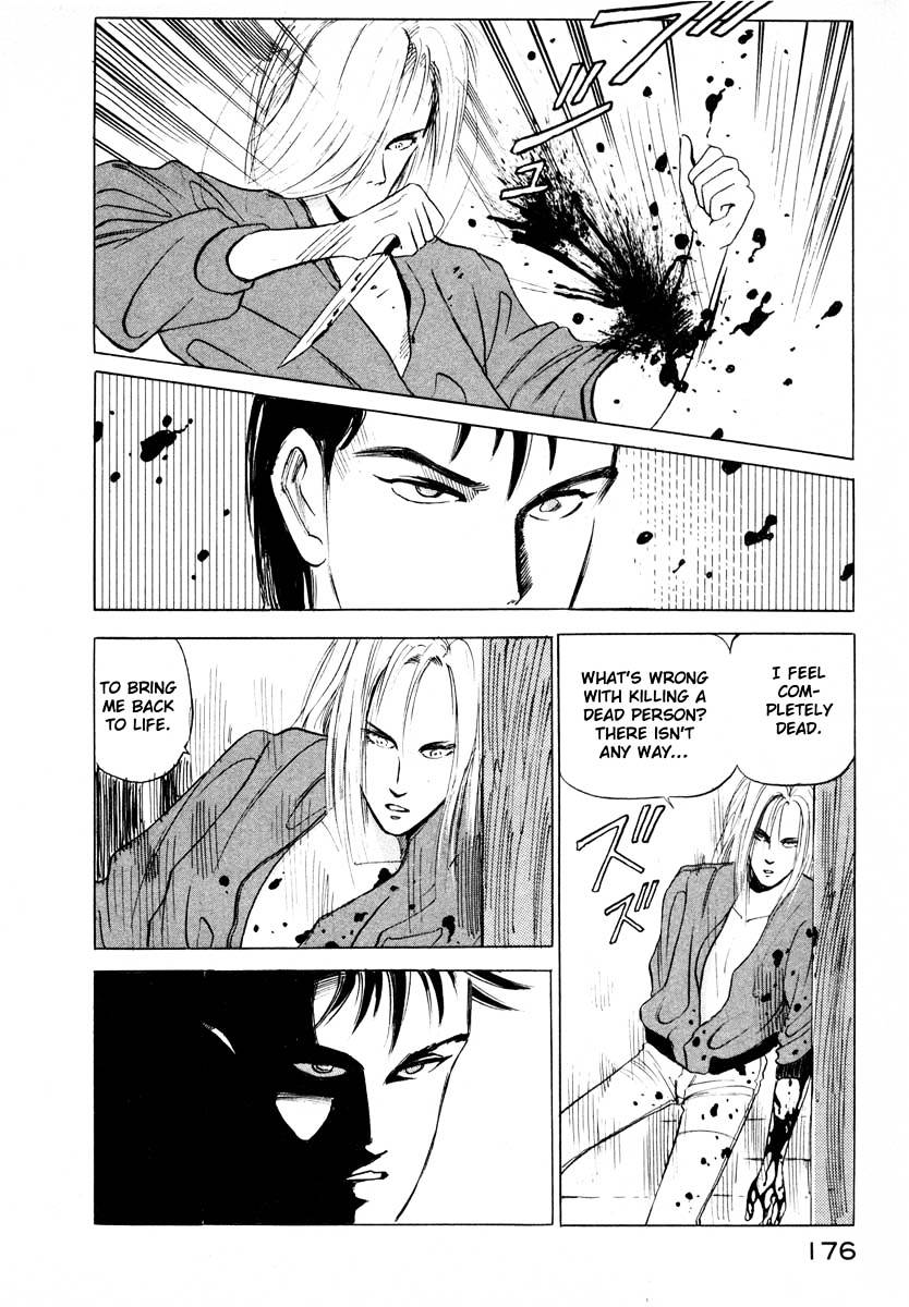 Jiraishin Chapter 3 #16