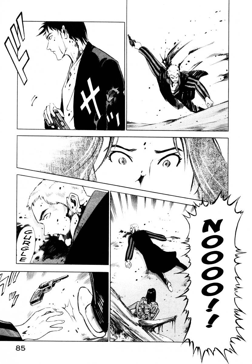 Jiraishin Chapter 1 #83