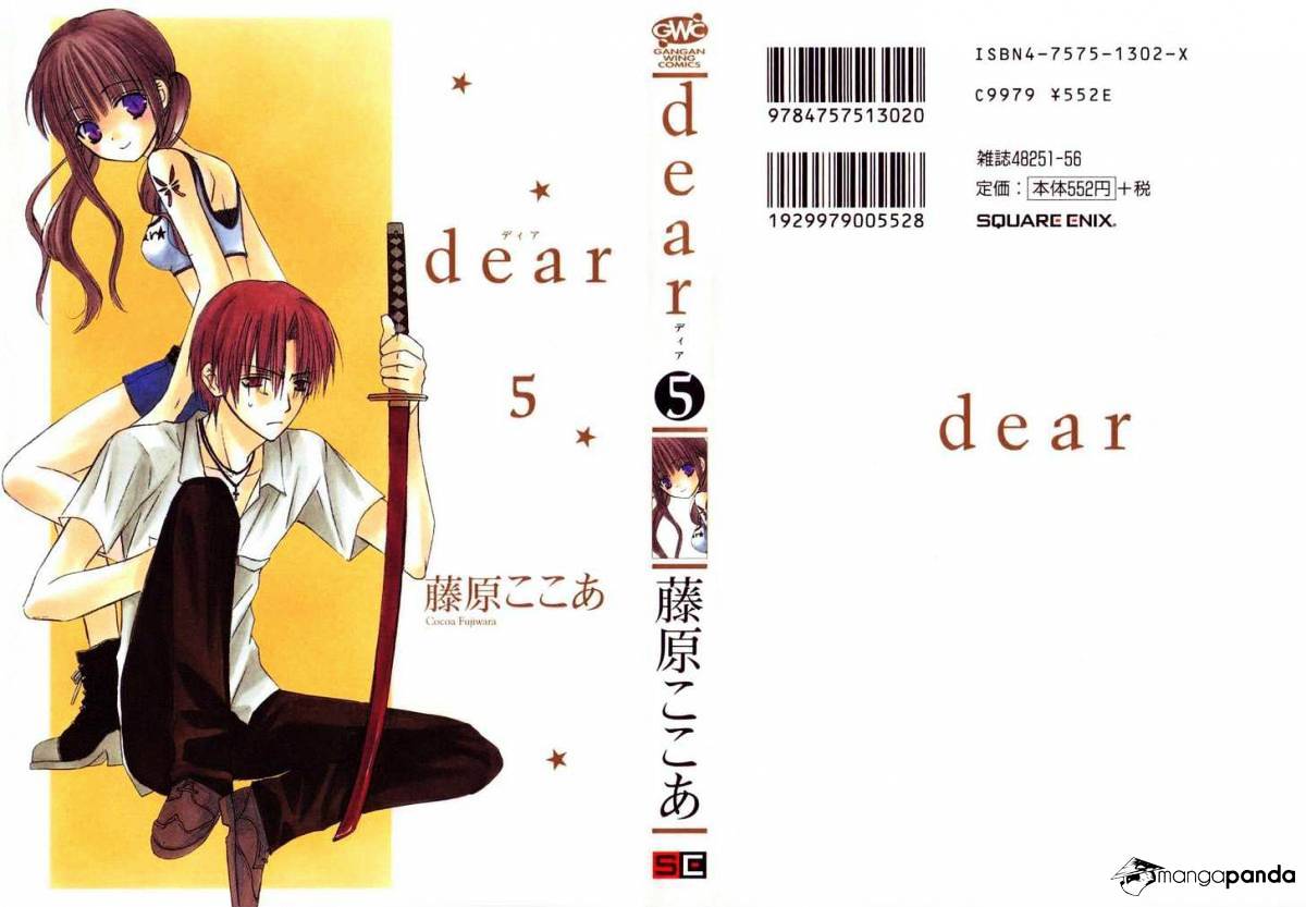 Dear! (Mitsuki Kako) Chapter 20 #1