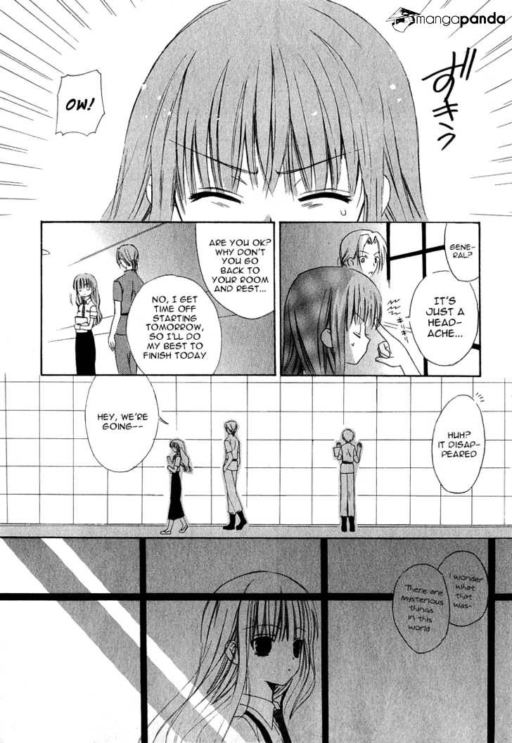 Dear! (Mitsuki Kako) Chapter 13 #13