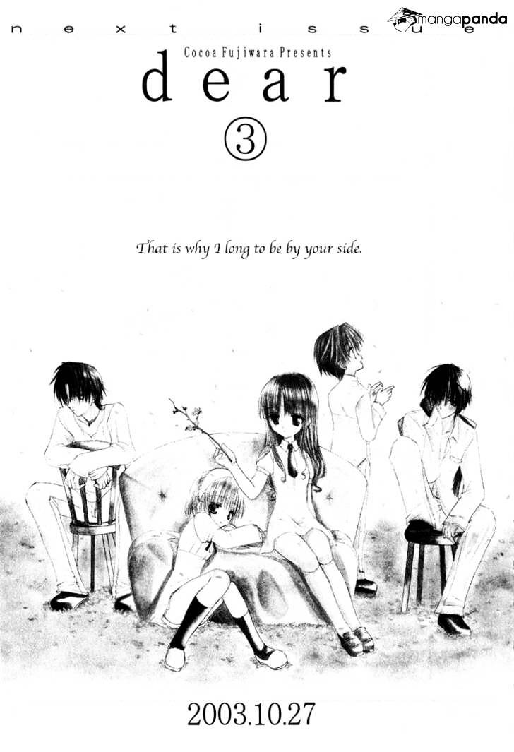 Dear! (Mitsuki Kako) Chapter 10 #17