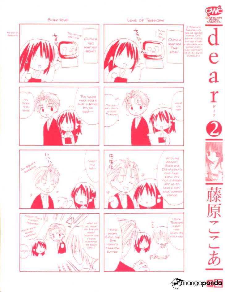 Dear! (Mitsuki Kako) Chapter 10 #19