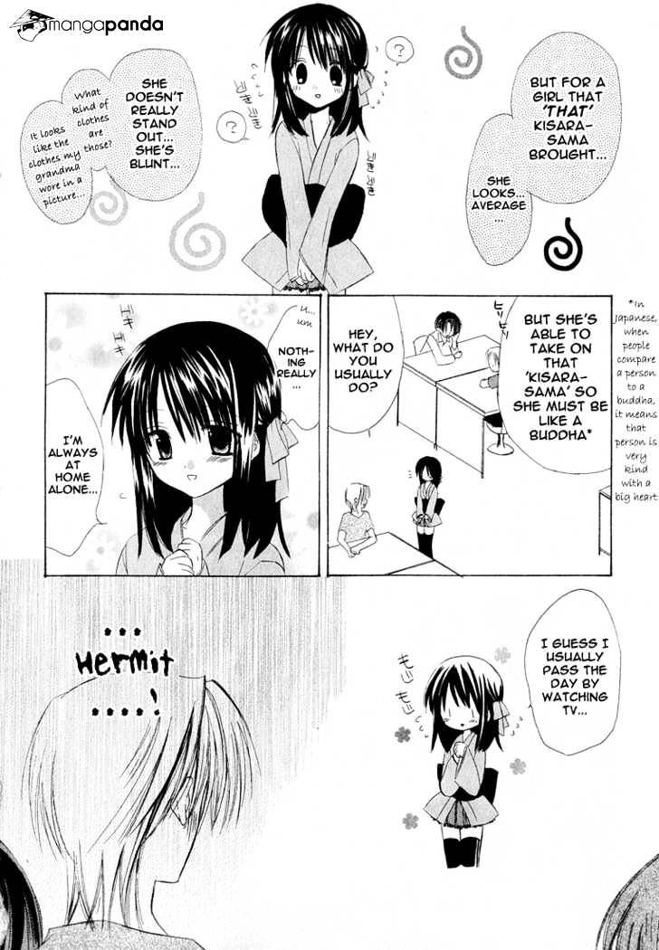 Dear! (Mitsuki Kako) Chapter 2 #12