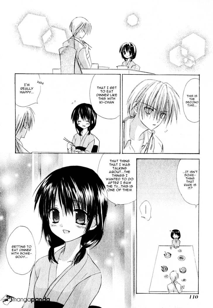 Dear! (Mitsuki Kako) Chapter 2 #28