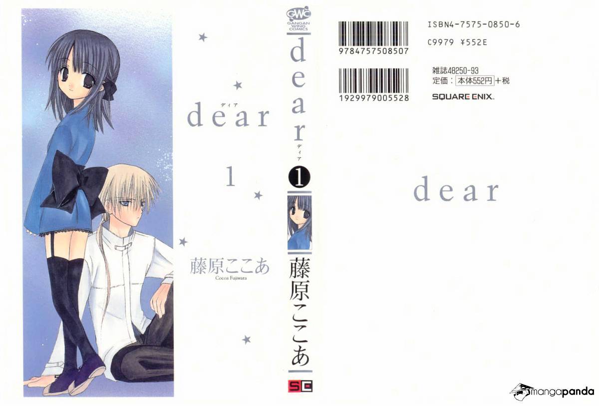 Dear! (Mitsuki Kako) Chapter 1 #1