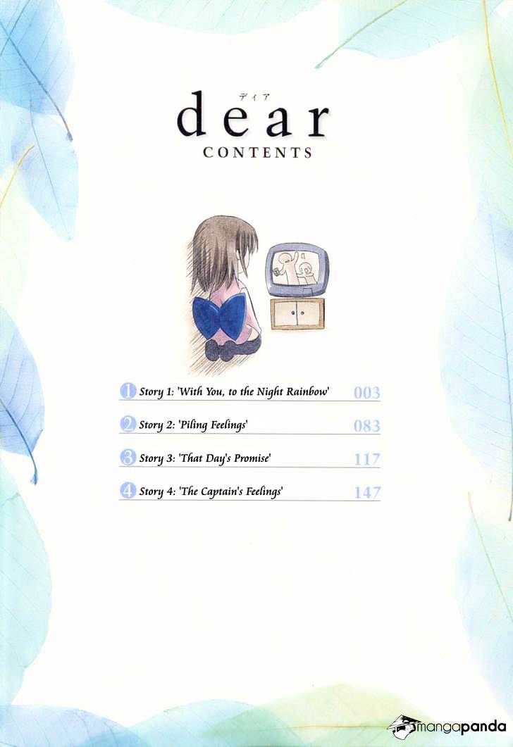 Dear! (Mitsuki Kako) Chapter 1 #4