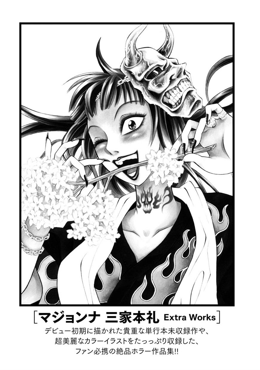 Chimamire Sukeban Chainsaw Chapter 89 #28