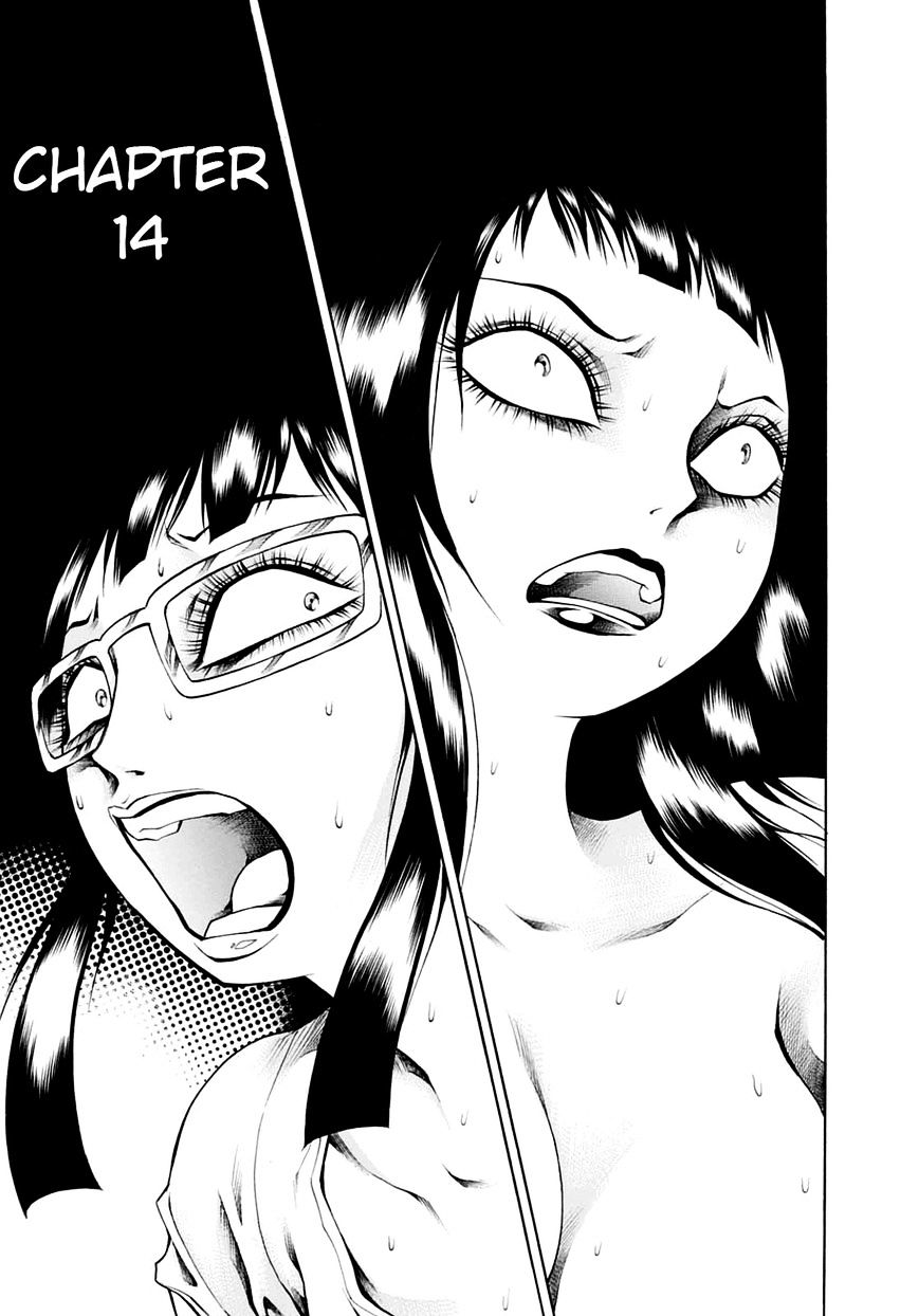 Chimamire Sukeban Chainsaw Chapter 14 #7